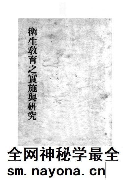 2011-民国杭州史料辑刊 第4册.pdf电子版_浙江省志插图5 2011-民国杭州史料辑刊 第4册.pdf电子版_浙江省志插图5