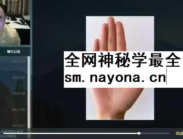 李洪亮老师教你学会看面相