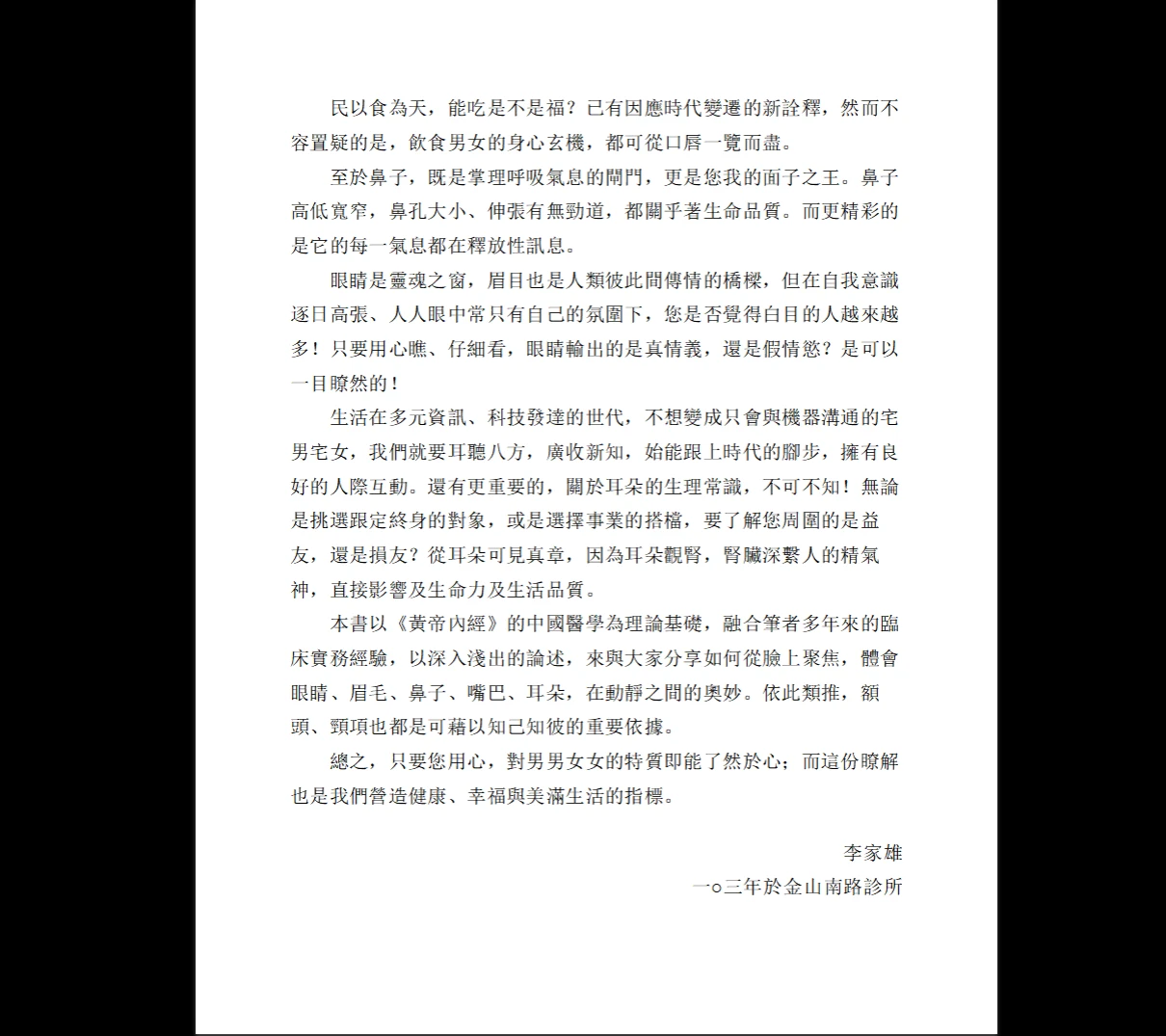 20260114205925640 image