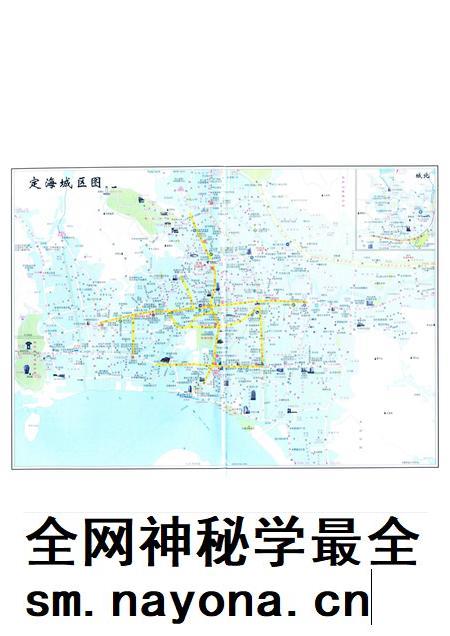2013-古今天香丛书  定海工会志.pdf电子版_浙江省志插图4
