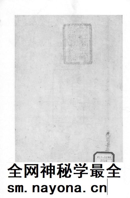 2015-衢州文献集成 史部 第86册.pdf电子版_浙江省志插图3 2015-衢州文献集成 史部 第86册.pdf电子版_浙江省志插图3