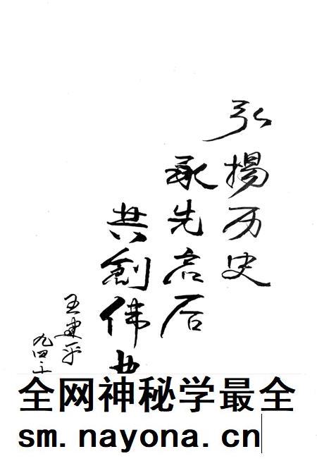 下徐店村志-1995.1.pdf电子版_浙江省志插图3 下徐店村志-1995.1.pdf电子版_浙江省志插图3