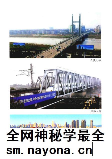 2015-上虞市城乡建设志.pdf电子版_浙江省志插图5
