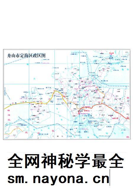 2013-古今天香丛书  定海工会志.pdf电子版_浙江省志插图3