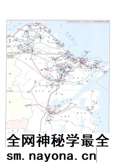 2011-宁波市电力工业志 1991-2009.pdf电子版_浙江省志插图3 2011-宁波市电力工业志 1991-2009.pdf电子版_浙江省志插图3
