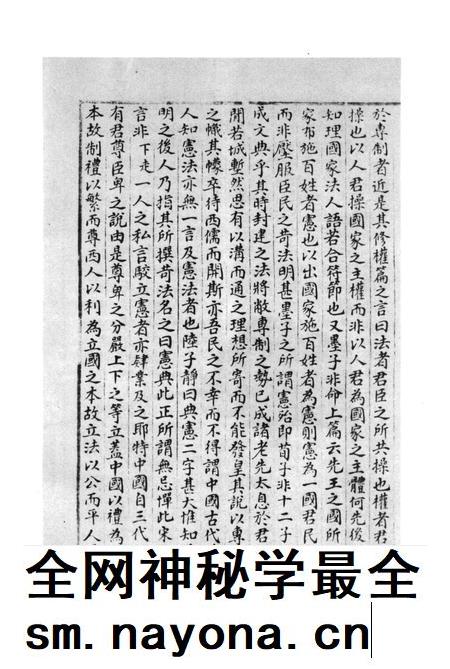 2011-辛亥革命杭州史料辑刊 第3册.pdf电子版_浙江省志插图5 2011-辛亥革命杭州史料辑刊 第3册.pdf电子版_浙江省志插图5