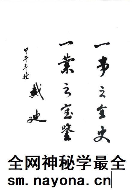 2015-永嘉县卫生志  1991-2010.pdf电子版_浙江省志插图3