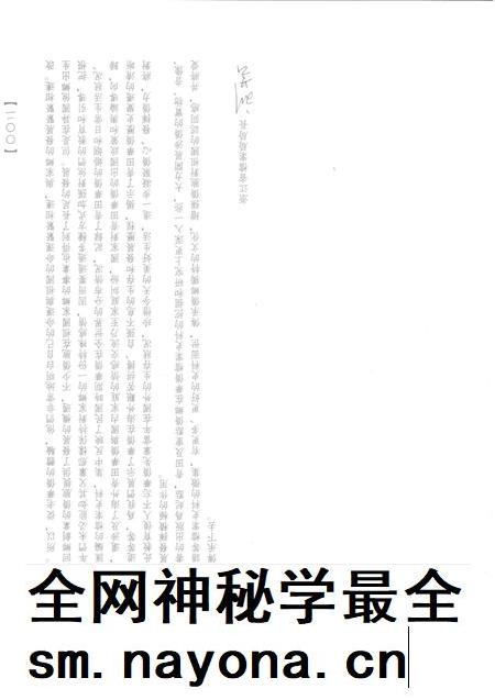 2015-青田华侨档案汇编 民国 第2辑.pdf电子版_浙江省志插图5 2015-青田华侨档案汇编 民国 第2辑.pdf电子版_浙江省志插图5