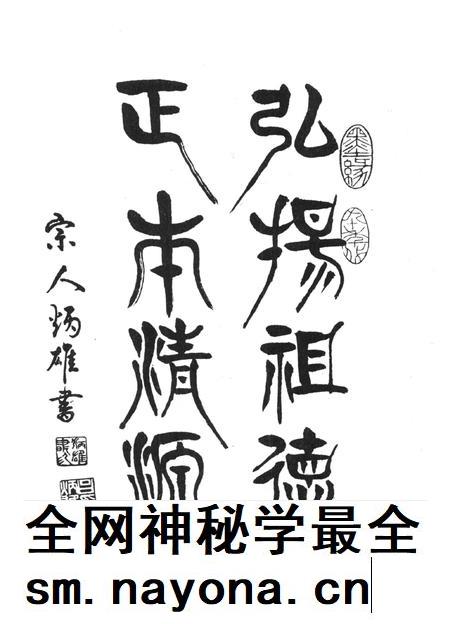 五指岩前村志-五指岩前村志编纂委员会 编.pdf电子版_浙江省志插图2 五指岩前村志-五指岩前村志编纂委员会 编.pdf电子版_浙江省志插图2