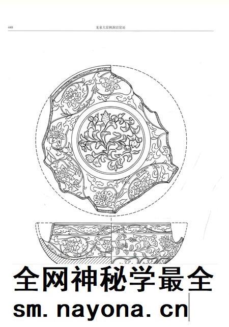 2015-龙泉大窑枫洞岩窑址 下.pdf电子版_浙江省志插图4 2015-龙泉大窑枫洞岩窑址 下.pdf电子版_浙江省志插图4