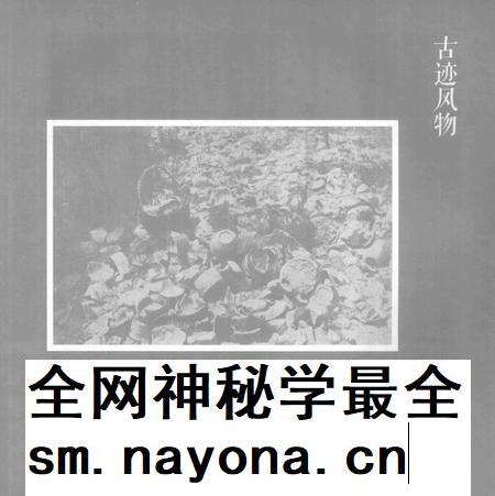 2016-慈溪老照片 晚清民初至新中国成立前.pdf电子版_浙江省志插图5 2016-慈溪老照片 晚清民初至新中国成立前.pdf电子版_浙江省志插图5
