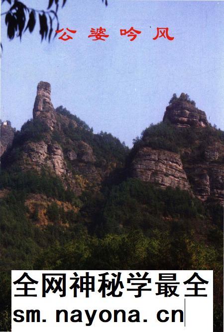 亳塘村志第一册-永康市亳塘村志编委会 编.pdf电子版_浙江省志插图4 亳塘村志第一册-永康市亳塘村志编委会 编.pdf电子版_浙江省志插图4