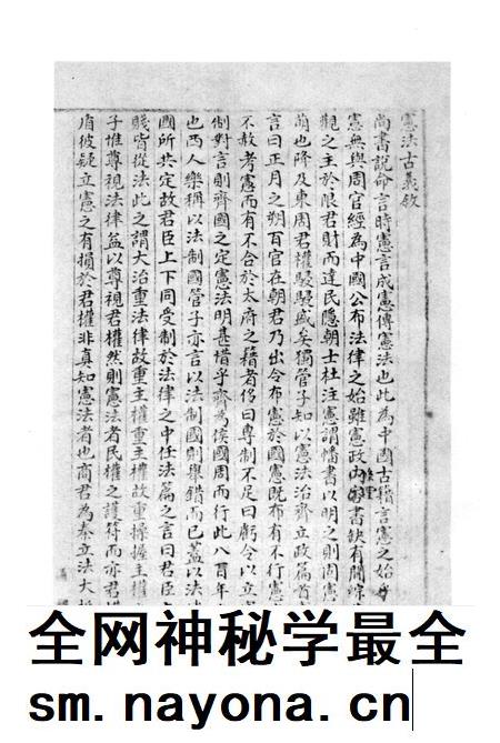 2011-辛亥革命杭州史料辑刊 第3册.pdf电子版_浙江省志插图4 2011-辛亥革命杭州史料辑刊 第3册.pdf电子版_浙江省志插图4