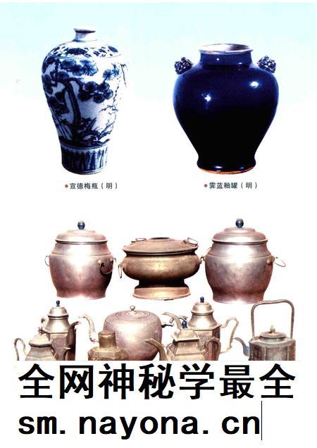 2012-绍兴通史  第4卷.pdf电子版_浙江省志插图4