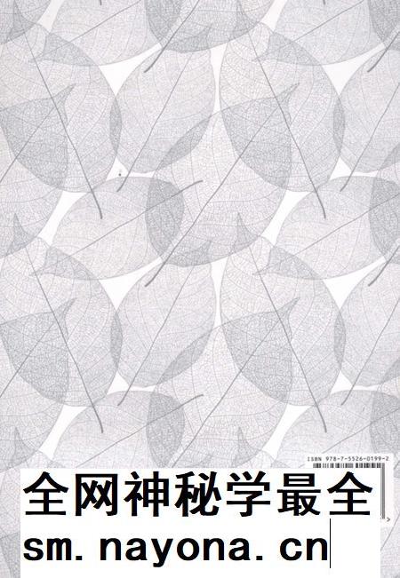 2012-慈溪文丛  第1辑  城北爱情故事.pdf电子版_浙江省志插图1