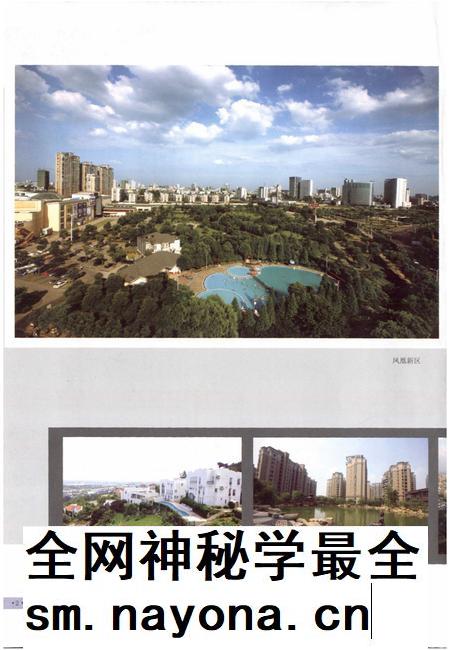 2012-湖州市志 1991-2005 上.pdf电子版_浙江省志插图4 2012-湖州市志 1991-2005 上.pdf电子版_浙江省志插图4