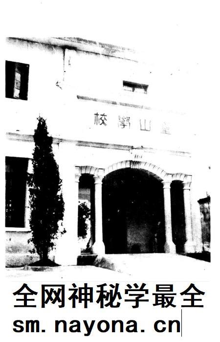 北仑文史资料-中国人民政治协商会议宁波市北仑区委员会文史资料委员会 编-1990.4.pdf电子版_浙江省志插图3