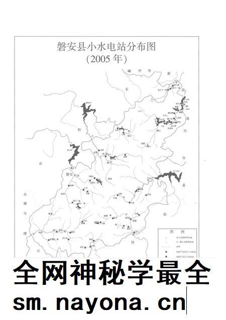 2013-磐安县电力工业志.pdf电子版_浙江省志插图4 2013-磐安县电力工业志.pdf电子版_浙江省志插图4