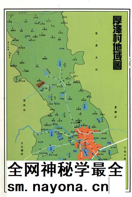 厚泽志-永康市祥达印务有限公司 印刷-2000.2.pdf电子版_浙江省志插图5