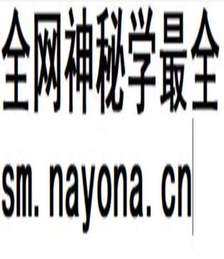 丽江纳西族自治县概况.pdf下载