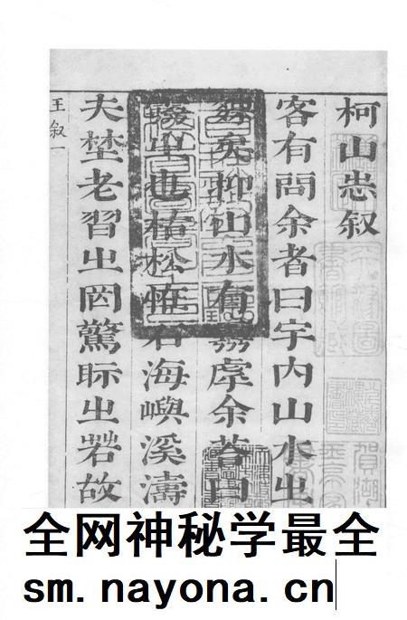 2015-衢州文献集成 史部 第85册.pdf电子版_浙江省志插图3 2015-衢州文献集成 史部 第85册.pdf电子版_浙江省志插图3