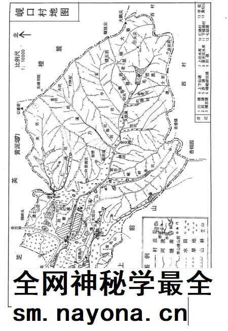 岘川志-永康市岘川村志编篡委员会-1998.1.pdf电子版_浙江省志插图3 岘川志-永康市岘川村志编篡委员会-1998.1.pdf电子版_浙江省志插图3