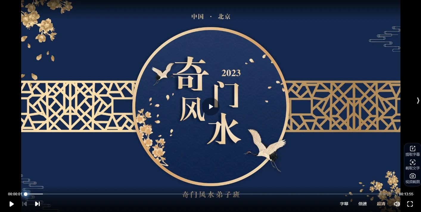 20260114192636594 image