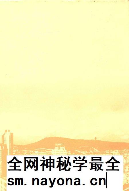 余杭劳动和社会保障志_13925027.pdf电子版_浙江省志插图1