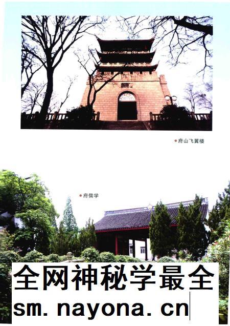 2012-绍兴通史  第4卷.pdf电子版_浙江省志插图5