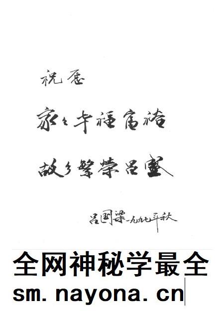 五指岩前村志-五指岩前村志编纂委员会 编.pdf电子版_浙江省志插图3 五指岩前村志-五指岩前村志编纂委员会 编.pdf电子版_浙江省志插图3