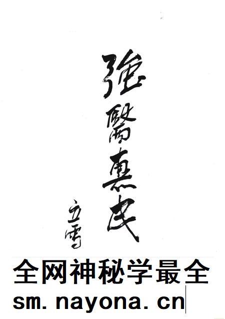 2015-永嘉县卫生志  1991-2010.pdf电子版_浙江省志插图4