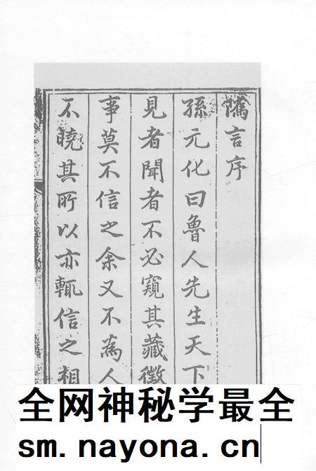 2015-衢州文献集成  史部  第98册.pdf电子版_浙江省志插图5