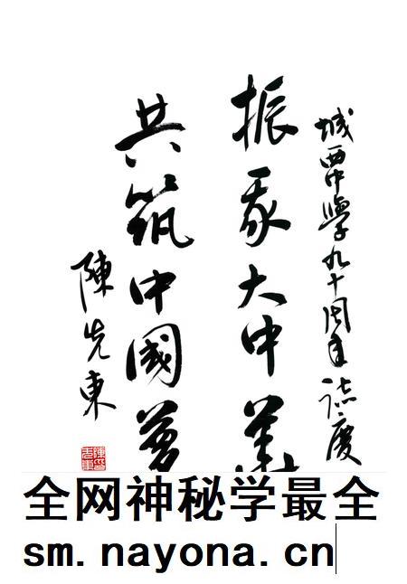 2016-临海市城西中学校志 1926-2016.pdf电子版_浙江省志插图4 2016-临海市城西中学校志 1926-2016.pdf电子版_浙江省志插图4