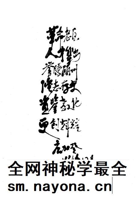 下徐店村志-1995.1.pdf电子版_浙江省志插图4 下徐店村志-1995.1.pdf电子版_浙江省志插图4