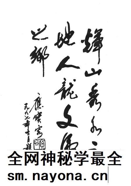 俞溪头志-永康市俞溪头村志编纂委员会-1997.12.pdf电子版_浙江省志插图3 俞溪头志-永康市俞溪头村志编纂委员会-1997.12.pdf电子版_浙江省志插图3