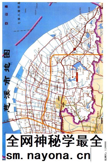 2011-慈溪市供销合作社联合社志.pdf电子版_浙江省志插图3