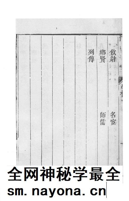 2015-衢州文献集成  史部  第66册.pdf电子版_浙江省志插图5