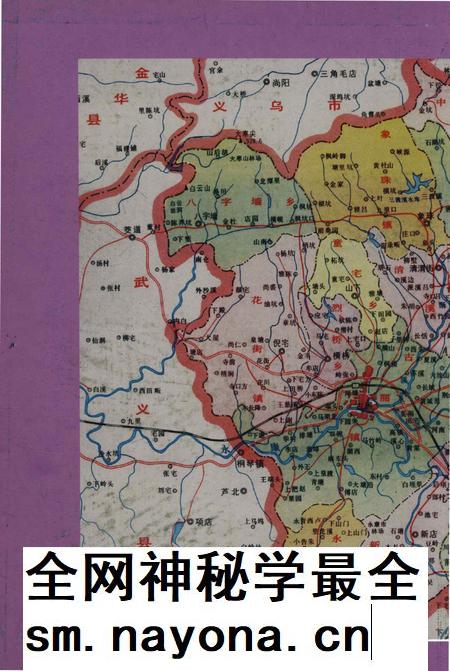 厚泽志-永康市祥达印务有限公司 印刷-2000.2.pdf电子版_浙江省志插图3