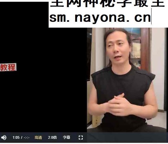 道白生《龙虎丹道》传承班实修筑基课 19集视频
