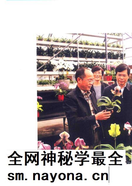 2014-余杭环境保护志.pdf电子版_浙江省志插图4 2014-余杭环境保护志.pdf电子版_浙江省志插图4
