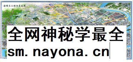 宁波市海曙区志(上册)-宁波市海曙区地方志编纂委员会 编-2014.7.pdf电子版_浙江省志插图3 宁波市海曙区志(上册)-宁波市海曙区地方志编纂委员会 编-2014.7.pdf电子版_浙江省志插图3