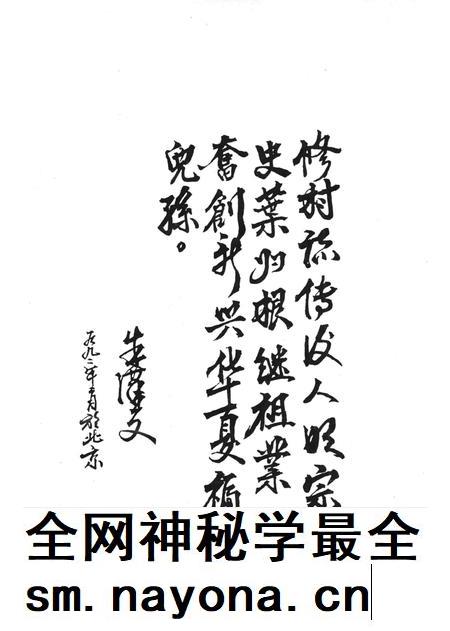 桥下村志-永康市桥下村志编纂委员会-1992.12.pdf电子版_浙江省志插图3 桥下村志-永康市桥下村志编纂委员会-1992.12.pdf电子版_浙江省志插图3