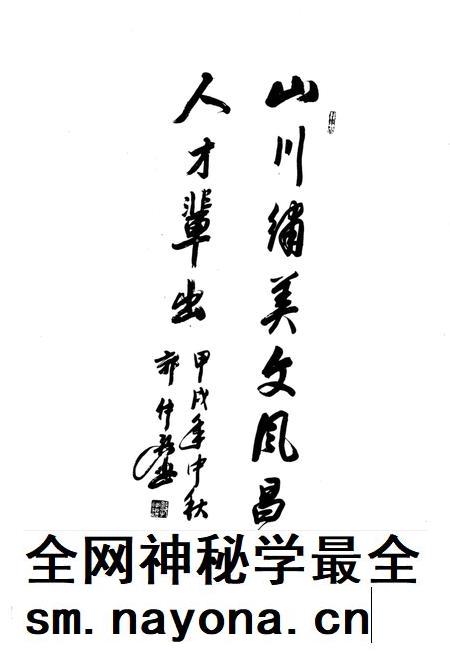 下徐店村志-1995.1.pdf电子版_浙江省志插图5 下徐店村志-1995.1.pdf电子版_浙江省志插图5