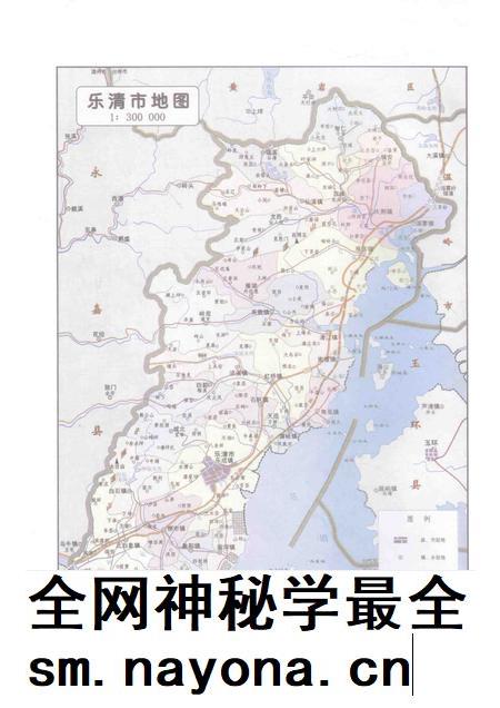 2011-中国共产党乐清历史  第1卷  1926-1949.pdf电子版_浙江省志插图4