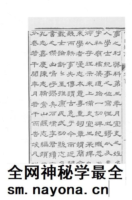 2015-衢州文献集成 史部 第60册.pdf电子版_浙江省志插图4 2015-衢州文献集成 史部 第60册.pdf电子版_浙江省志插图4