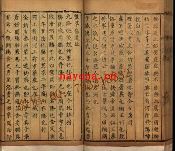 翼乘.pdf下载