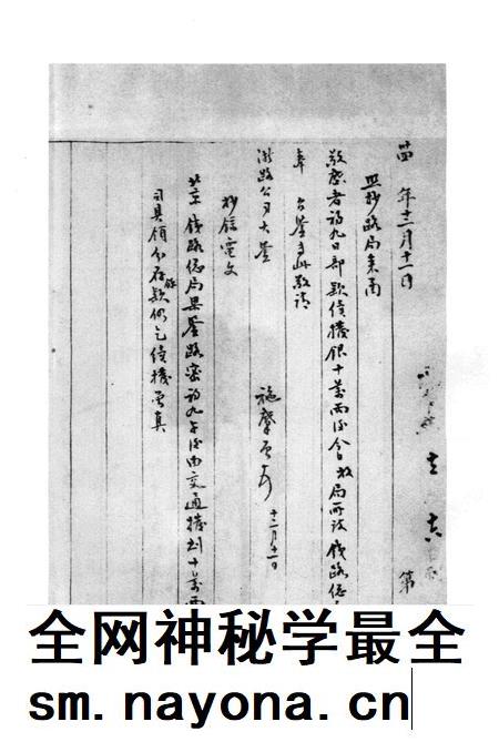 2011-辛亥革命杭州史料辑刊 第2册.pdf电子版_浙江省志插图4 2011-辛亥革命杭州史料辑刊 第2册.pdf电子版_浙江省志插图4
