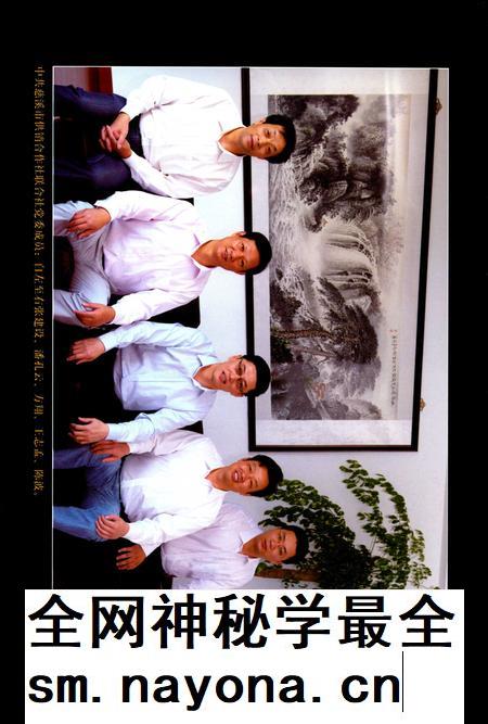 2011-慈溪市供销合作社联合社志.pdf电子版_浙江省志插图4