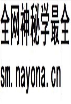 浙江省长安镇志.pdf下载