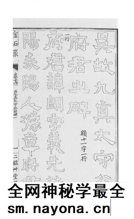 2015-衢州文献集成  史部  第104册.pdf电子版_浙江省志插图5